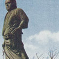 Postcard: The statue of Saigō Takamori at Ueno Park.