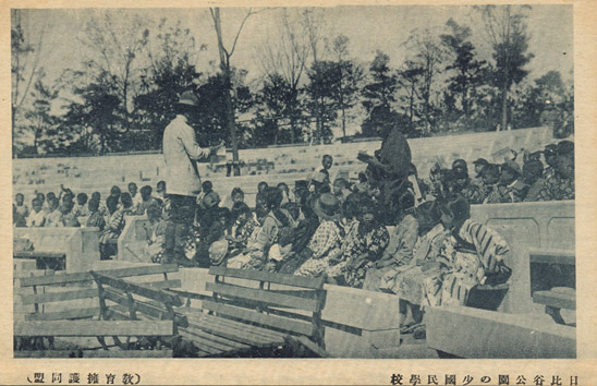 Postcard of an open air school classroom in the ruins of Tokyo