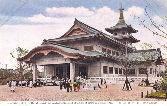 Postcard of the memorial hall that was completed in 1930