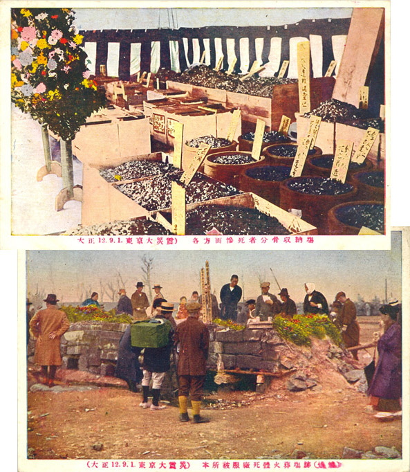 Two postcards showing the remains of bodies and a funeral pyre at the site of the Honjo Clothing Depot