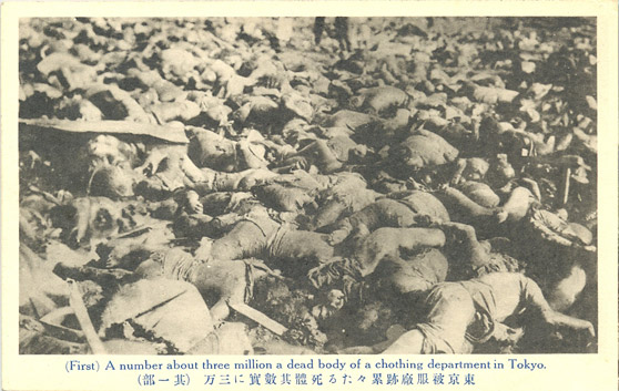 Postcard of the dead at the site of the Honjo Clothing Depot on 2 September 1923