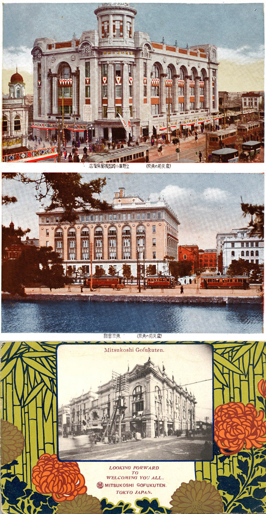 Postcards images of three images of grand buildings in Tokyo before the 1923 Earthquake