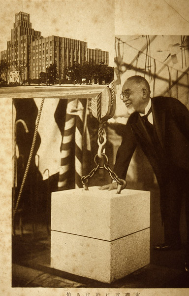 Photograph of Gotō Shinpei laying the foundation stone for the building that would house the Tokyo Institute for Municipal Research